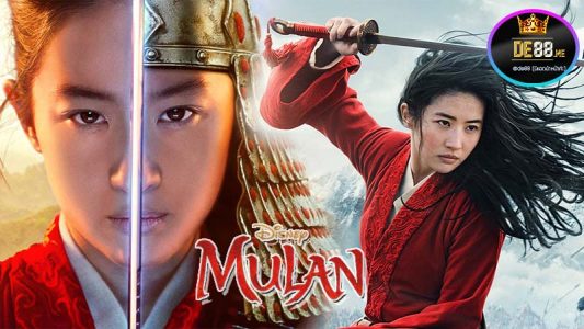 มู่หลาน 2020 Mulan ดูหนังออนไลน์ฟรี