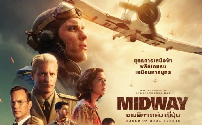 Midway 2019 อเมริกา ถล่ม ญี่ปุ่น ดูหนังออนไลน์ฟรี