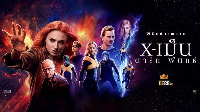 X-Men Dark Phoenix 2019 X-เม็น ดาร์ก ฟีนิกซ์