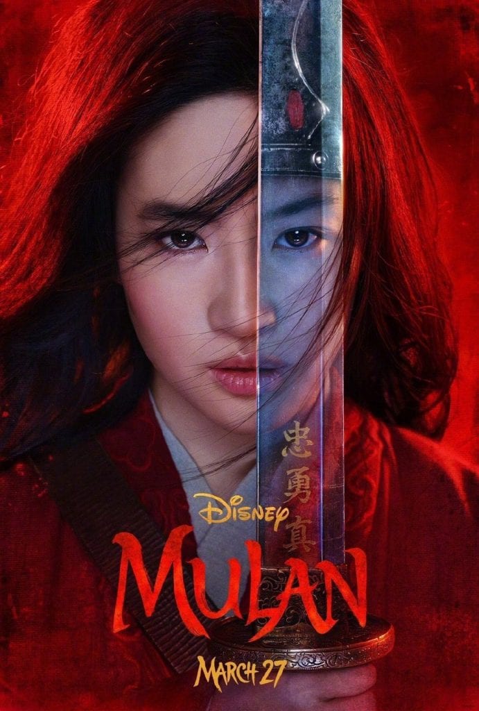 มู่หลาน 2020 Mulan ดูหนังออนไลน์ฟรี