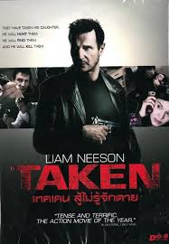 ดูหนัง เทคเคน สู้ไม่รู้จักตาย (2008) Taken 1 พากย์ไทย เต็มเรื่อง