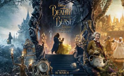 โฉมงามกับเจ้าชายอสูร (2017) Beauty And The Beast