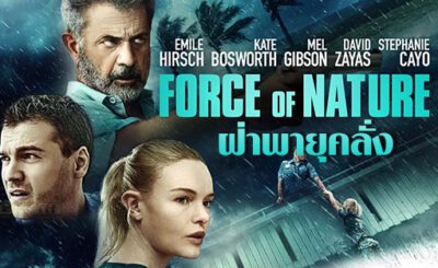 ฝ่าพายุคลั่ง (2020) Force of Nature