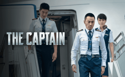 เดอะ กัปตัน เหินฟ้าฝ่านรก (2019) The Captain