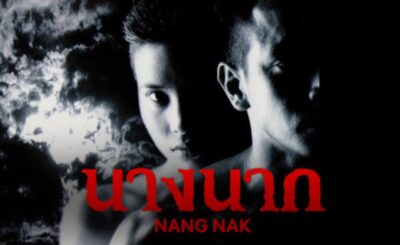 นางนาก (1999) Nang Nak หนังแม่นาก แม่นาค เต็มเรื่อง ทราย เจริญปุระ