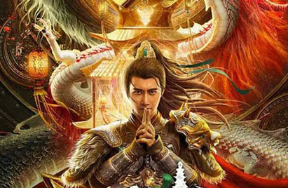 ดูหนัง ตำนานราชาแห่งสวรรค์-กำเหนิดหลี่จิ้งทูตเจดีย์สวรรค์ (2021) THE LEGEND OF DEIFICATION-King Li Jing