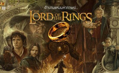 อภินิหารแหวนครองพิภพ ภาค 1-3 (2001-2003) The Lord Of The Rings
