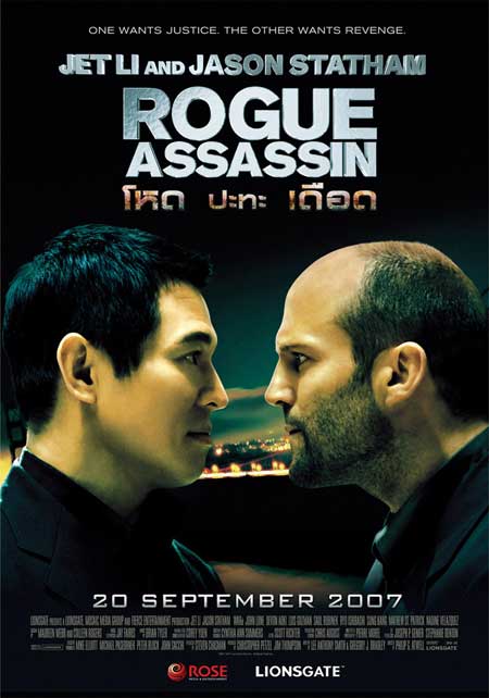 โหด ปะทะ เดือด (2007) Rogue Assassin