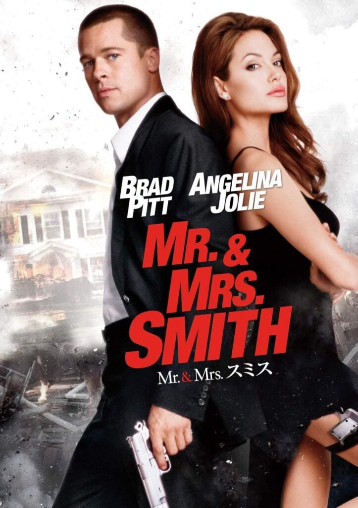 มิสเตอร์แอนด์มิสซิสสมิธ นายและนางคู่พิฆาต (2005) Mr and Mrs Smith