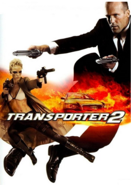 ขนระห่ำไปบี้นรก (2005) The Transporter 2