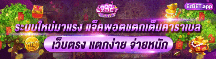 ดูหนังนาจา (2019) Ne Zha เต็มเรื่อง พากย์ไทย DE88