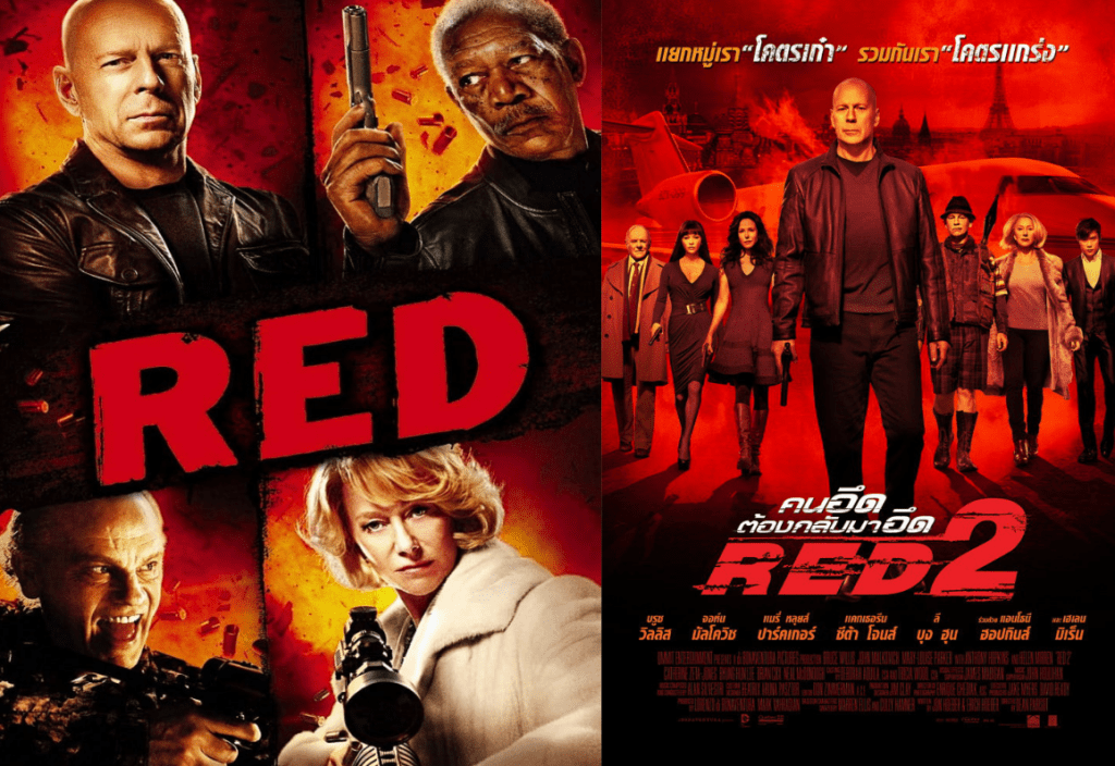 คนอึดต้องกลับมาอึด (2010) Red