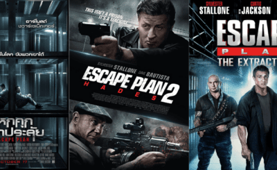 แหกคุกมหาประลัย ภาค1-3 (2019) Escape Plan