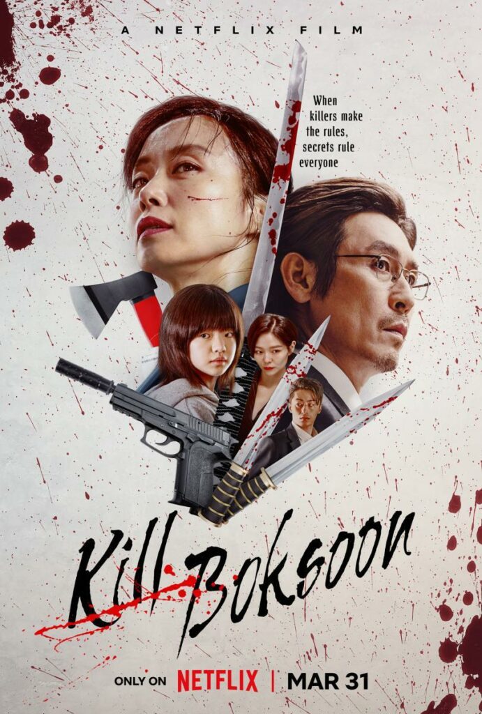 คิลบกซุน (2023) Kill Boksoon