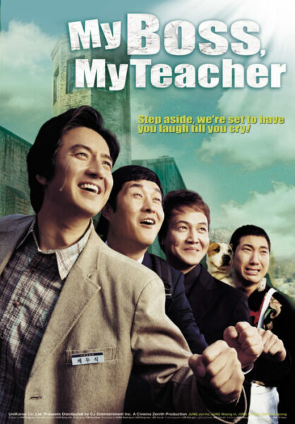 สั่งเจ้าพ่อไปสอนหนังสือ (2006) My Boss My Hero And My Teacher	