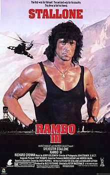 แรมโบ้ 3 (1988) Rambo 3