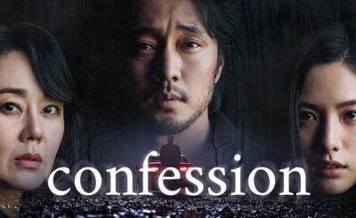 ฆาตกรรมคำลวง (2022) Confession