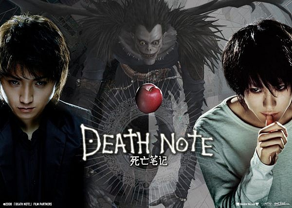 สมุดโน้ตกระชากวิญญาณ (2006-2016) Death Note