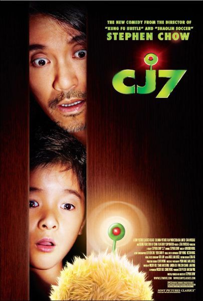 คนเล็กของเล่นใหญ่ (2008) CJ7