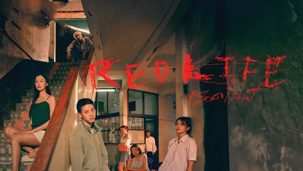 เรดไลฟ์ (2023) RedLife