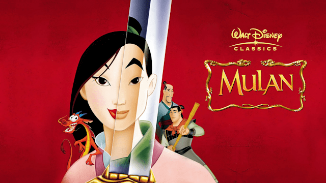 มู่หลาน (1998) Mulan
