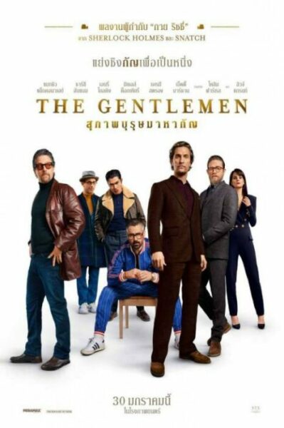 สุภาพบุรุษมาหากัญ (2019) The Gentlemen