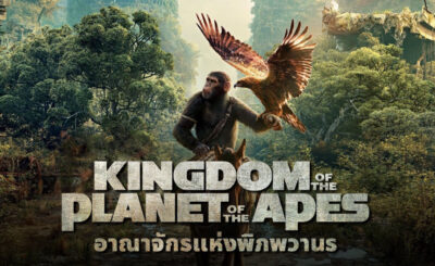 อาณาจักรแห่งพิภพวานร (2024) Kingdom of the Planet of the Apes