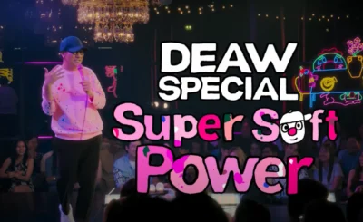 เดี่ยวสเปเชียล ซูเปอร์ซอฟต์พาวเวอร์ (2024) Deaw Special Super Soft Power